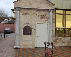 Ремонт в офисе