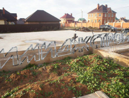 Строим дом из красного облицовочного кирпича