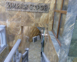 Ремонт в офисе