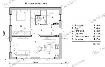 Фахкверк 131 кв.м.