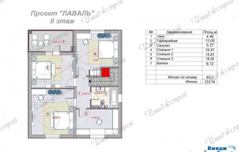 Коттедж на 147м2: европейский стиль и косая кровля